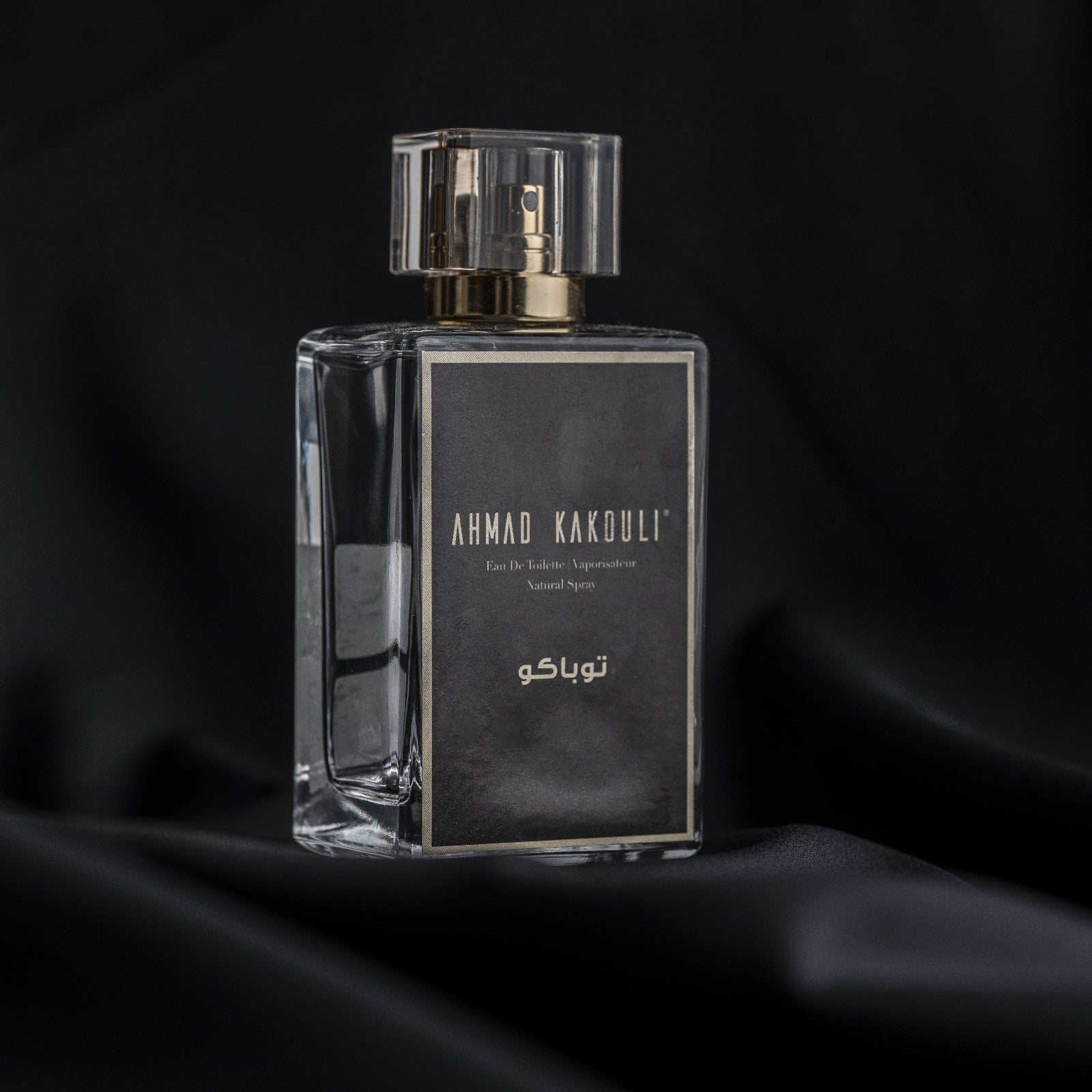 Perfumes - عطور